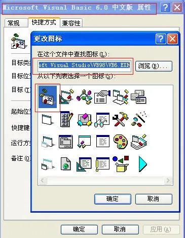 怎么用iconpackager修改文件夹默认图标???
