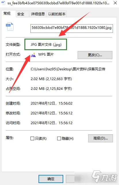 《永劫无间》捏脸数据如何导入 捏脸数据导入方法介绍