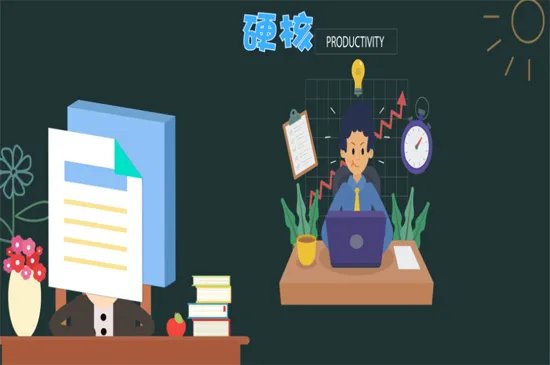 硬核是什么意思