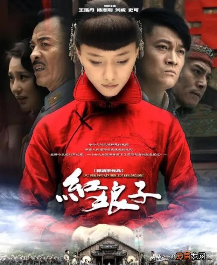 盘点杨志刚10部经典电视剧 杨志刚电视剧