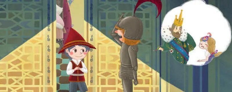 勇敢的小裁缝的故事