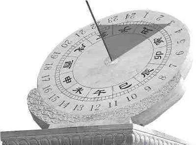 一个时辰是几个小时？