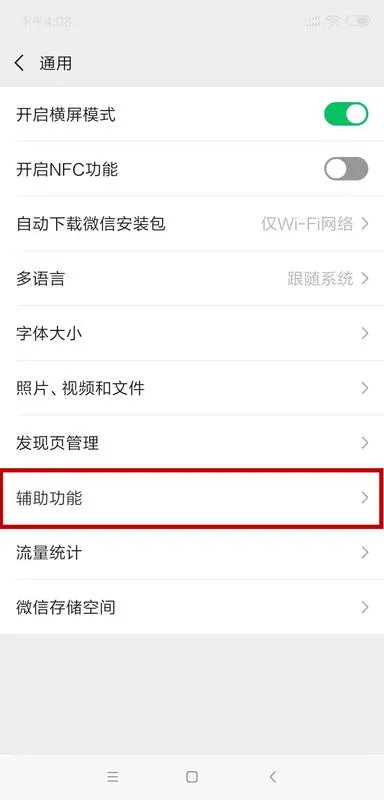 微信群发助手，每天可以发几次，每次最多几人？