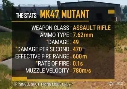 《绝地求生》MK47弹道及性能全方位解析 MK47好用吗