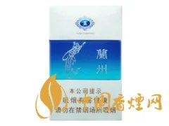 兰州烟的种类及价格图片2022