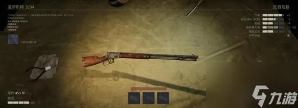 《铁血联盟3》武器大全 武器有什么