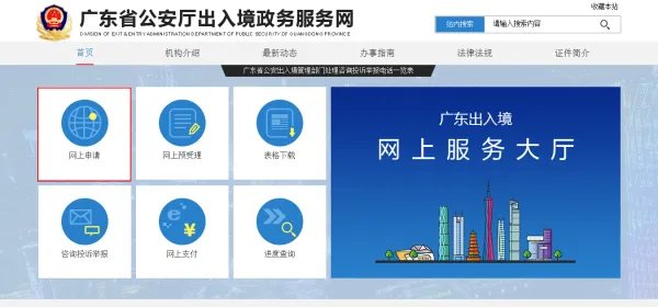 港澳通行证在异地可以续签吗？