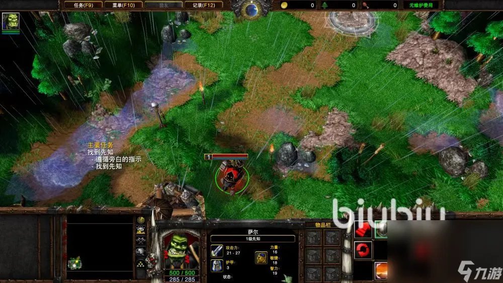 魔兽争霸3掉帧严重怎么解决 魔兽争霸3需要开加速器吗