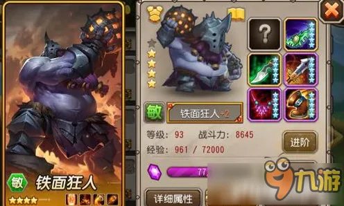 刀塔传奇哪些98英雄好用 性价比高