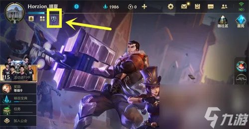 英雄联盟手游首胜几点刷新