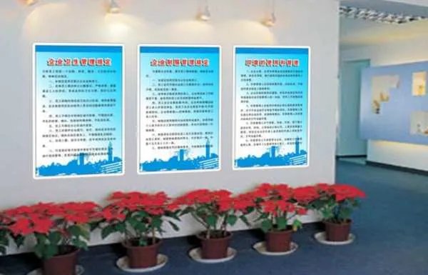 公司规章制度范本