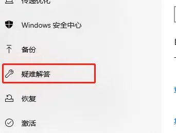 0x80190001是什么错误