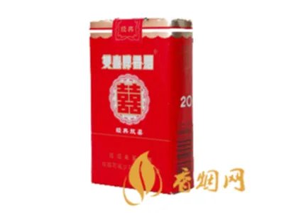 双喜牌香烟有多少个品种(完整版)