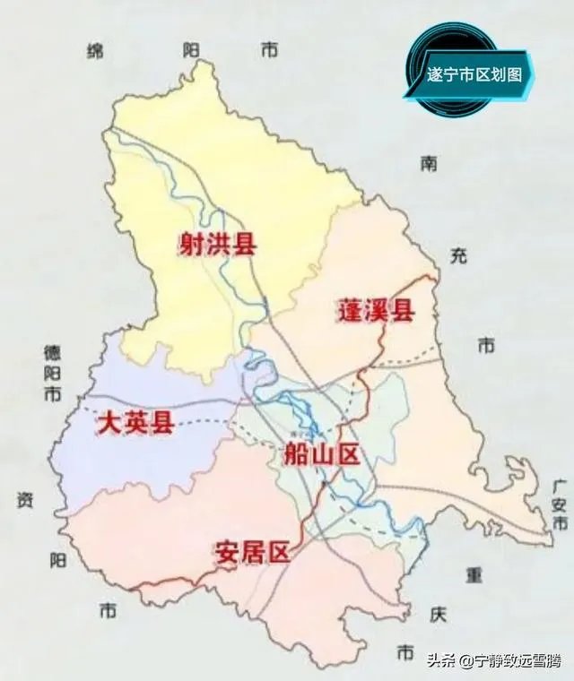 四川遂宁目前的二手房价格怎么样？