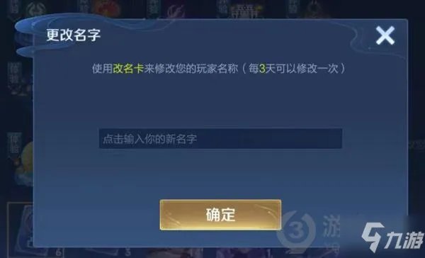 《王者荣耀》最新空白代码复制 最新空白代码2021