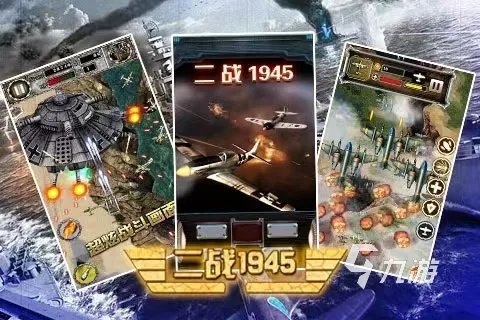 超人气的二战游戏合集 2023经典的二战手游推荐