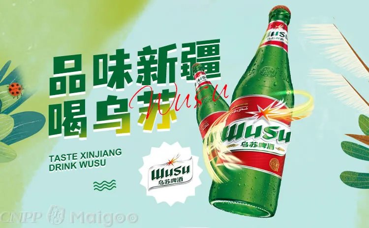 【雪津啤酒】青岛和雪津哪个好喝?雪花跟雪津是同一家吗