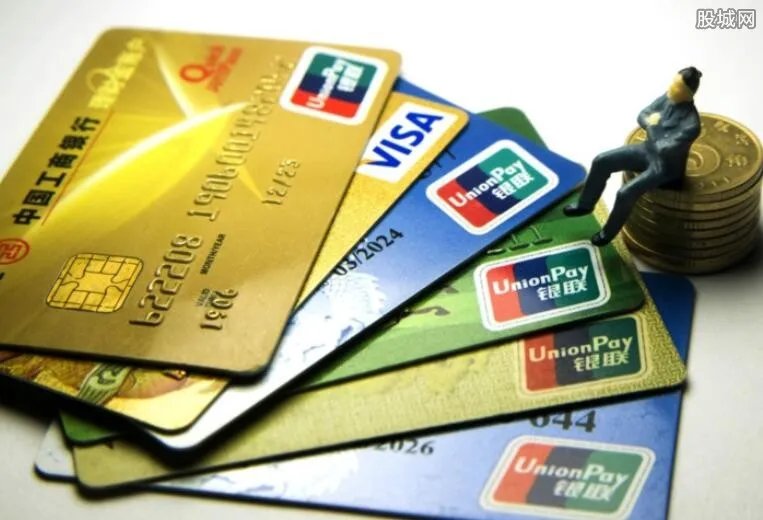 银行卡未丢随身携带 居然一夜被盗刷143万