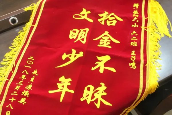 广州一女乘客打车遗落万元新手机，的哥归还，这种拾金不昧的精神还多吗？