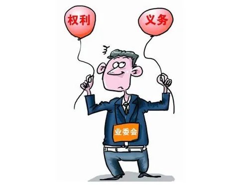 业主是什么