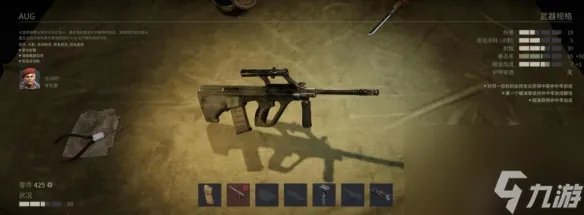 《铁血联盟3》武器大全 武器有什么