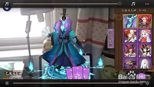 阴阳师现世召唤阵图片高清召唤SSR式神技巧攻略