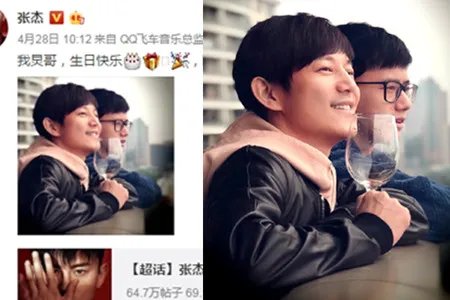 张杰被戴月子帽 微博晒与何老师亲密合照