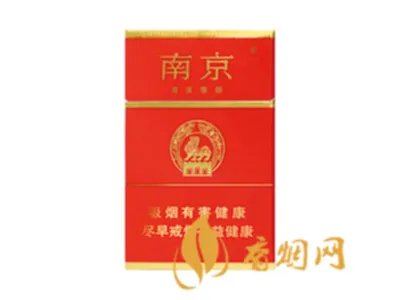 2022南京烟价格表和图片大全(完整版)