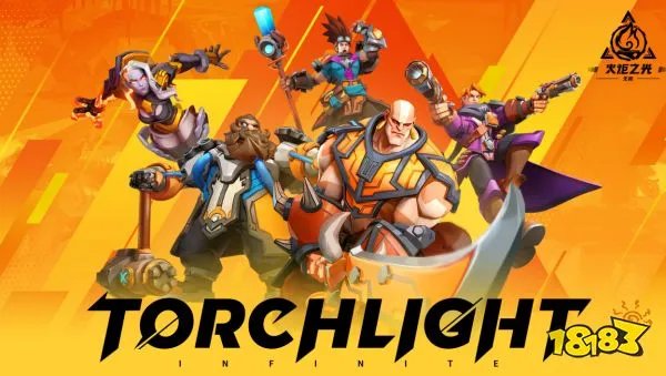 火炬之光无限官网入口地址分享 火炬之光无限官网在哪