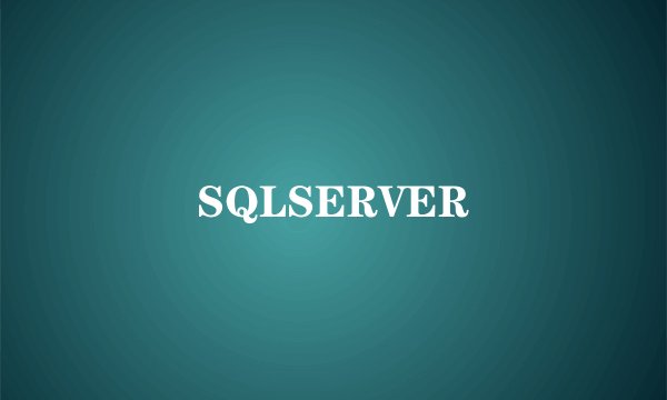 SQLSERVER