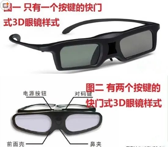 安卓快门3d播放器