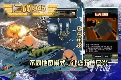 超人气的二战游戏合集 2023经典的二战手游推荐