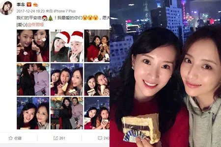 李念探班佟丽娅聚会很欢乐 微博晒照自曝下雪超兴奋