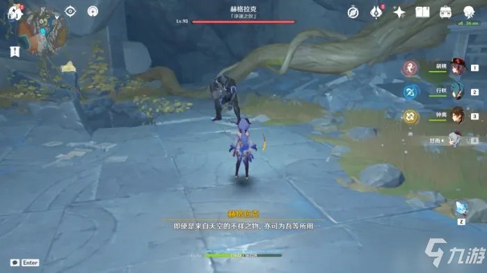 原神黑蛇众位置图文教程