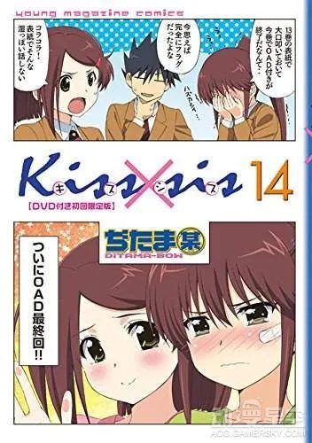 《亲吻姐姐》漫画宣布随书OAD迎来最终话