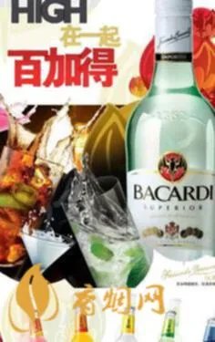 百加得冰锐什么味道好喝?深度探究!