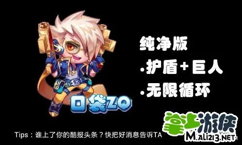 天天酷跑破解版 天天酷跑安卓纯净版亲测