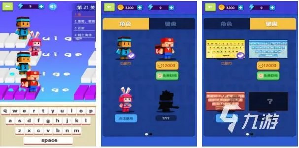 有没有可以练打字的游戏推荐 2023热门的打字游戏排行榜