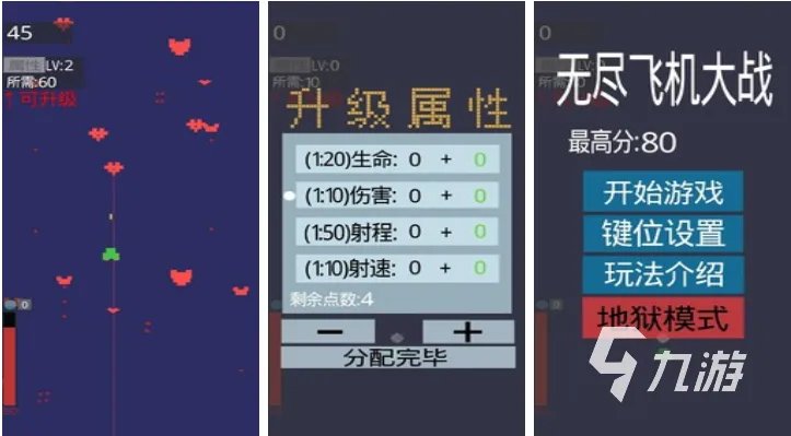 2023免费的好玩又不需要登录的游戏大全 不需要登录的单机游戏合集