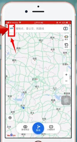《百度地图》导航记录查看方法