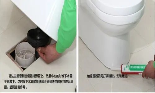 马桶安装的六大步骤 马桶安装的一些注意要点