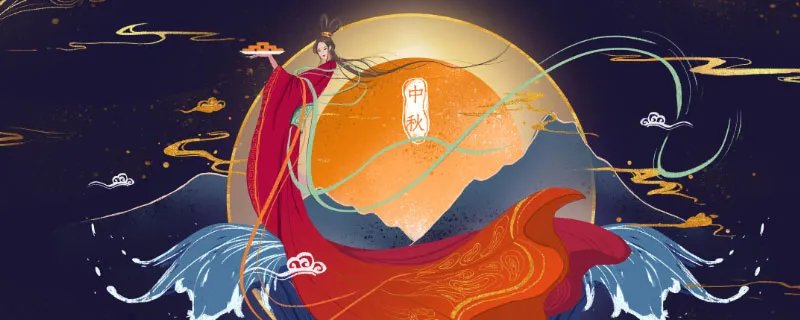 中秋节的习俗有哪些 中秋节有什么习俗