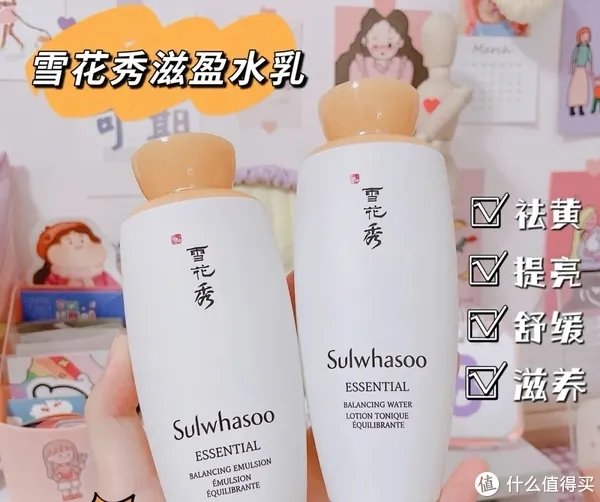 雪花秀护肤品怎么样