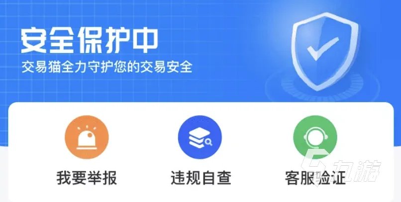 qq飞车手游去哪里买号比较好 qq飞车手游买号靠谱的平台推荐