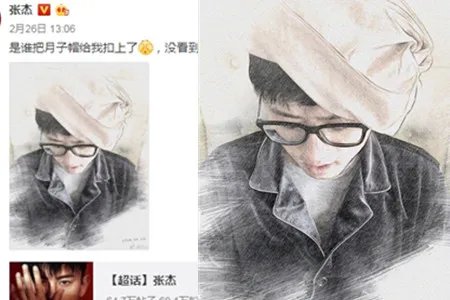 张杰被戴月子帽 微博晒与何老师亲密合照