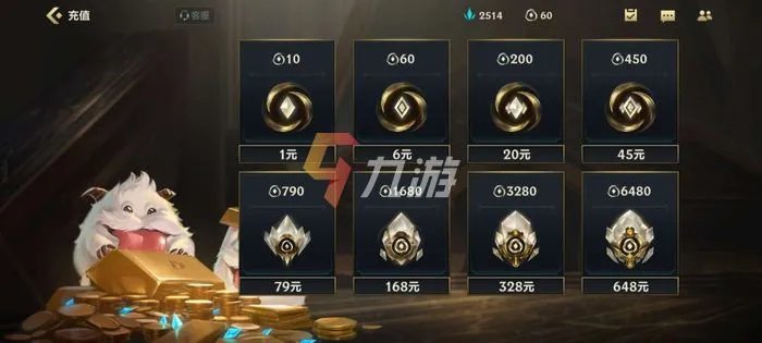 英雄联盟手游点券怎么充值划算 LOL手游氪金选择推荐