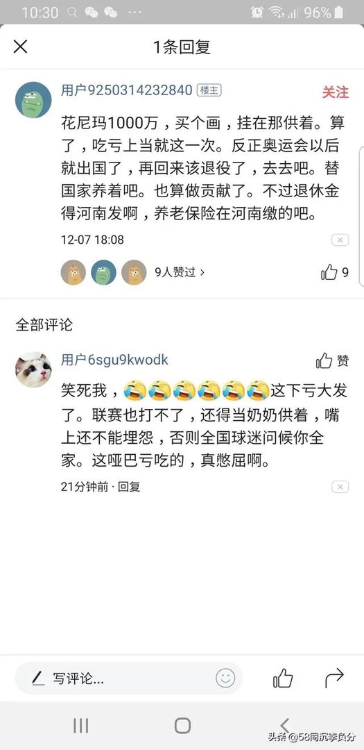 天津女排有些天才队员，拿过多次国内冠军，为什么入选国家队员在国家队成为替补？