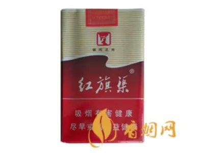 红旗渠香烟最新价格表大全 红旗渠香烟多少钱一条