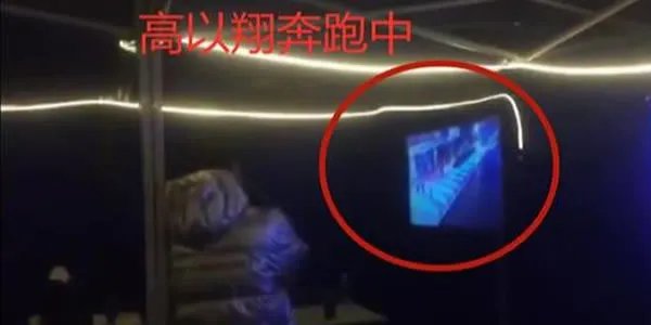 高以翔怎么出意外的