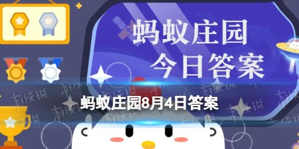 蚂蚁庄园马赛克8.4答案 为什么有时候马赛克会打在人的眼睛上